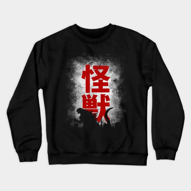 Dirty wall - Kaiju Crewneck Sweatshirt by Bomdesignz